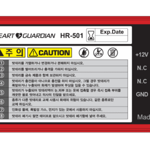 701 series battery